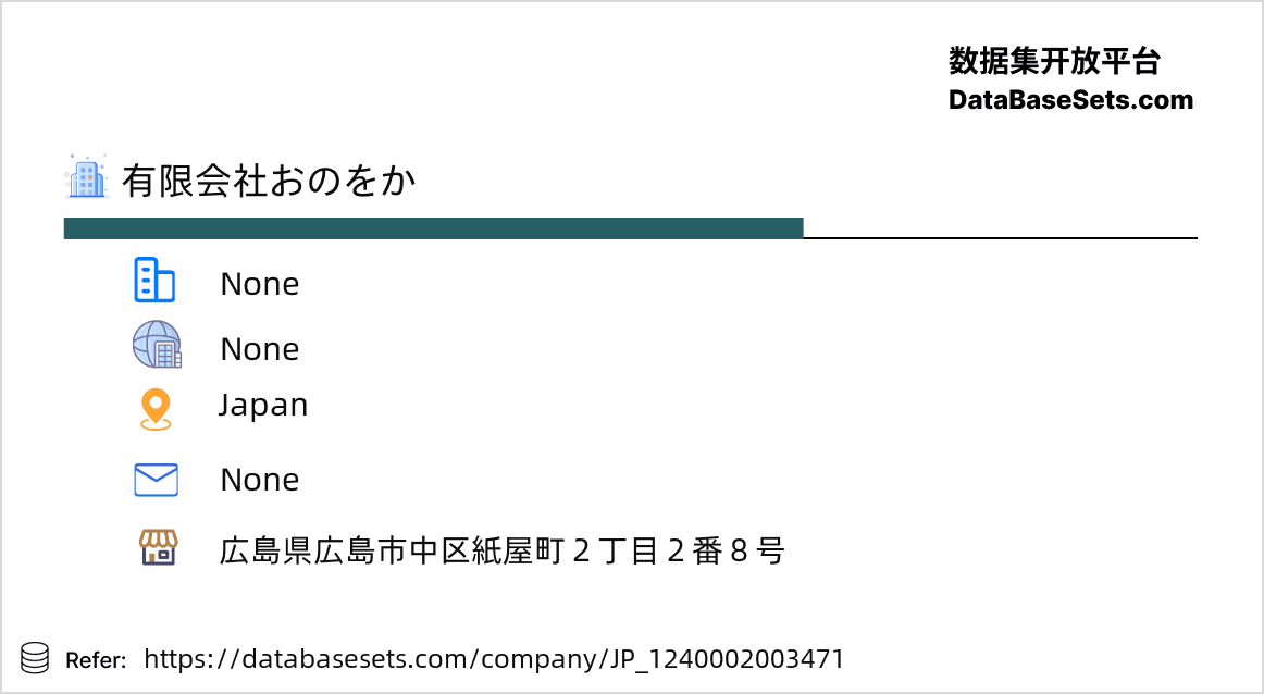 Japan-1240002003471