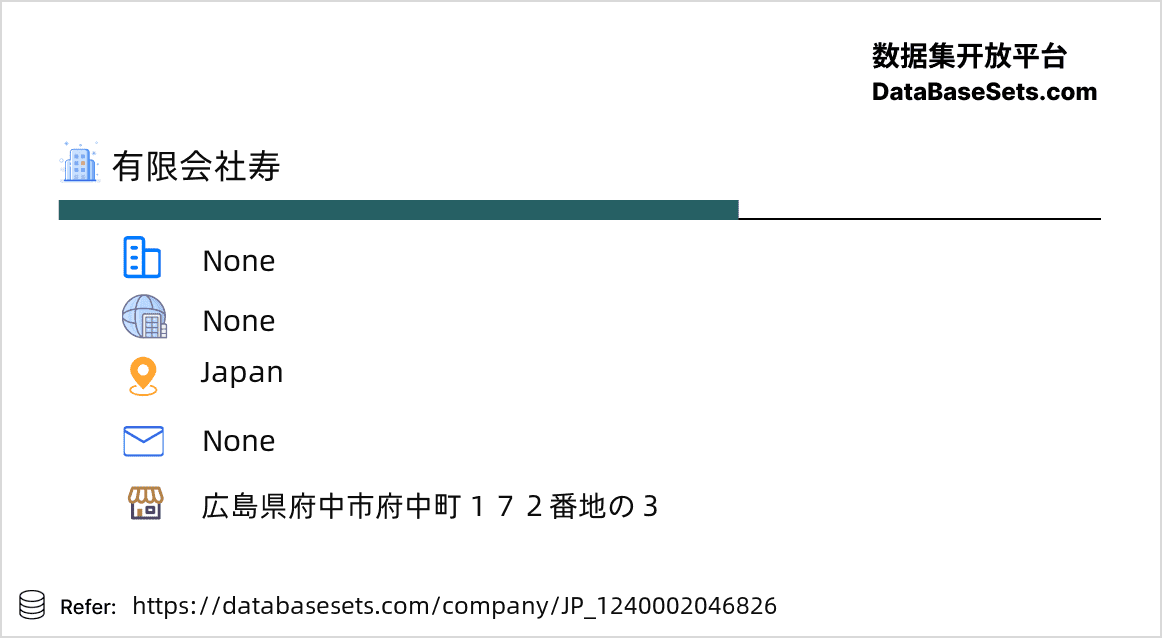 Japan-1240002046826
