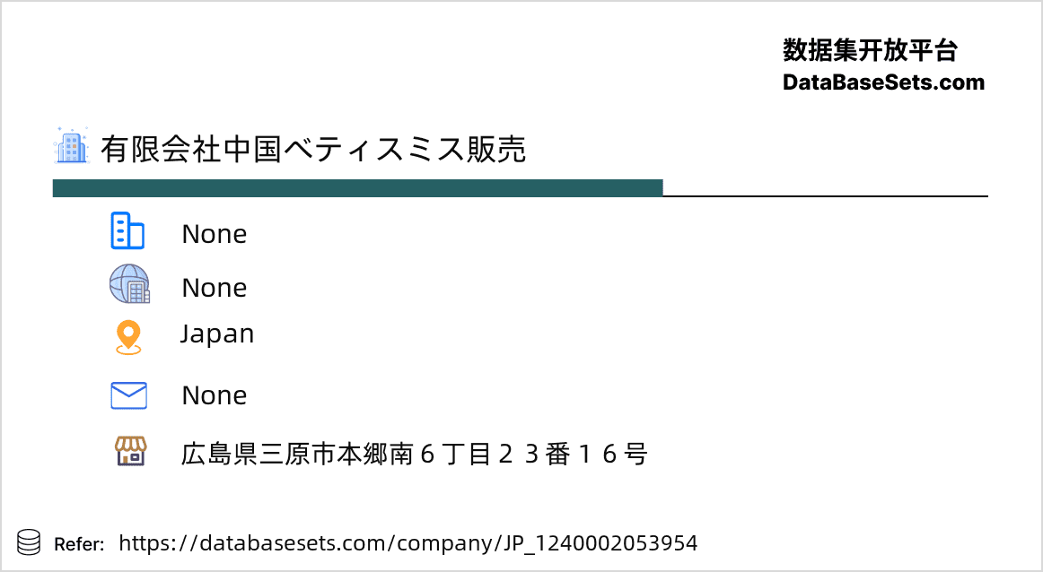 Japan-1240002053954