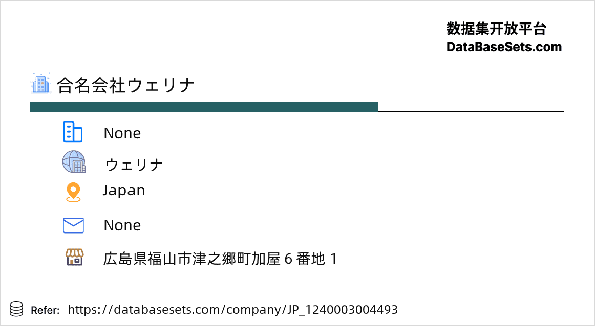 Japan-1240003004493