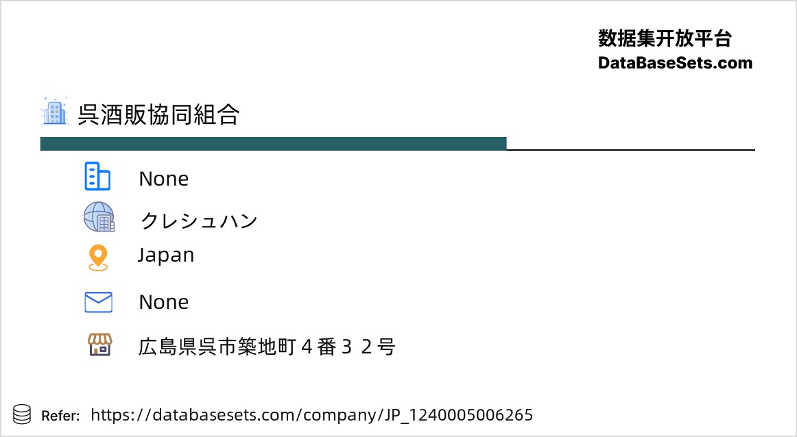 Japan-1240005006265