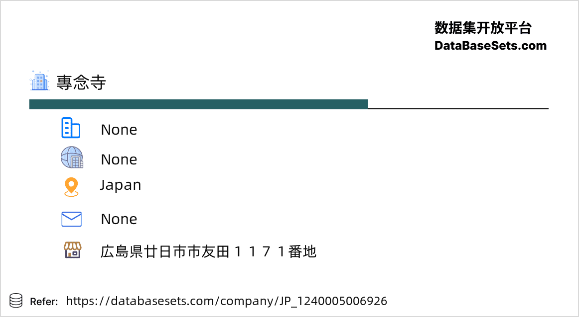 Japan-1240005006926