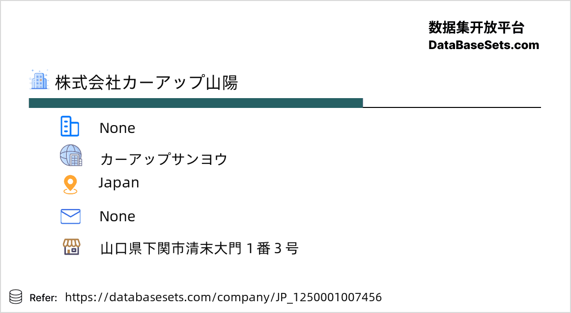 Japan-1250001007456