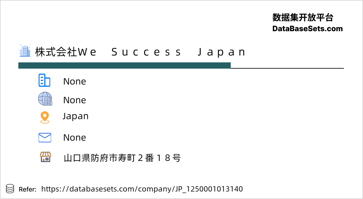 Japan-1250001013140