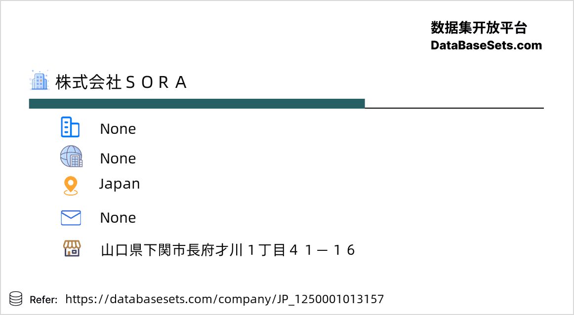 Japan-1250001013157