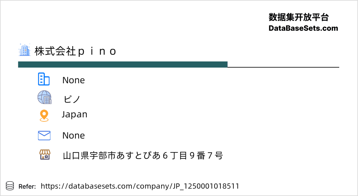 Japan-1250001018511