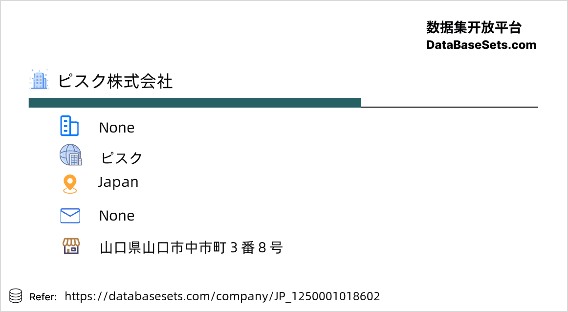 Japan-1250001018602