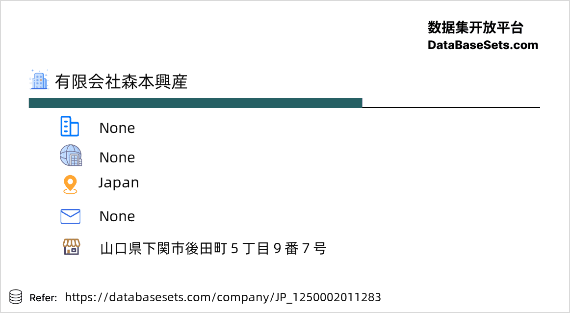 Japan-1250002011283
