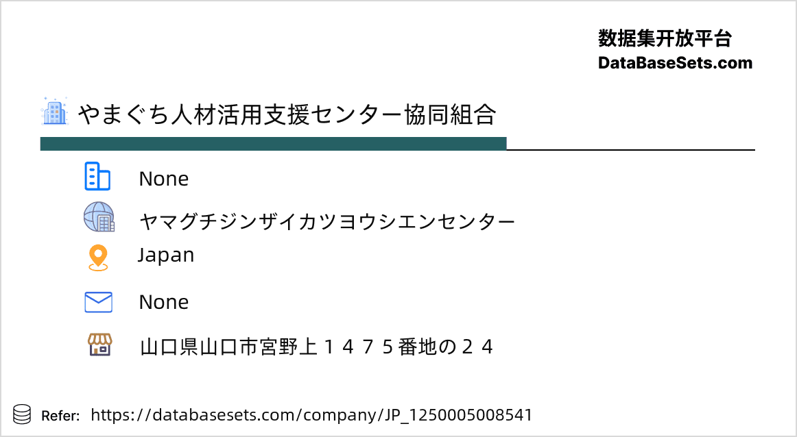 Japan-1250005008541