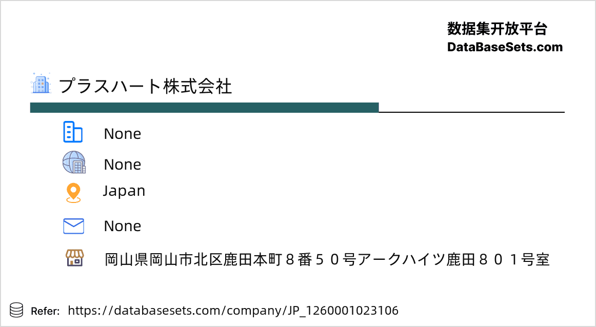 Japan-1260001023106