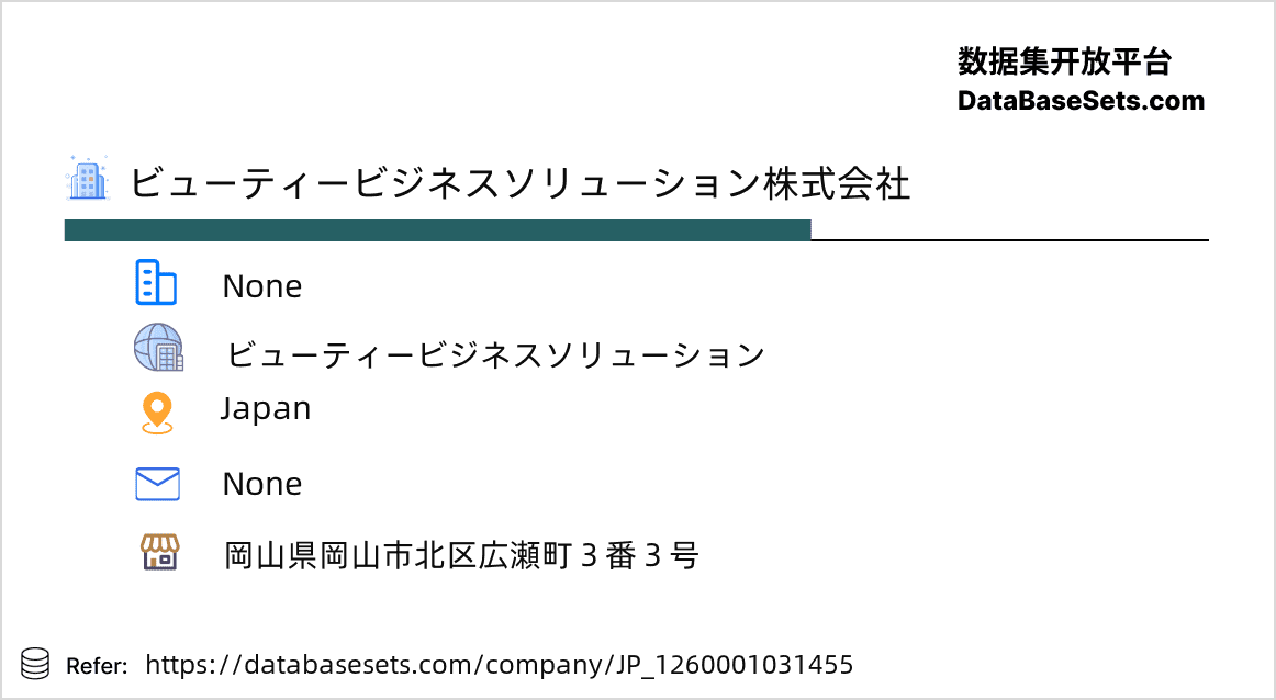 Japan-1260001031455