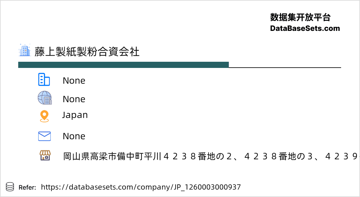 Japan-1260003000937