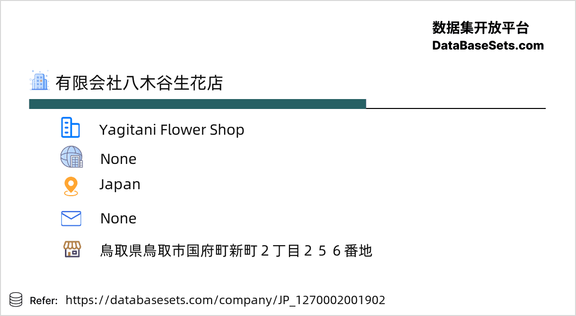 Japan-1270002001902
