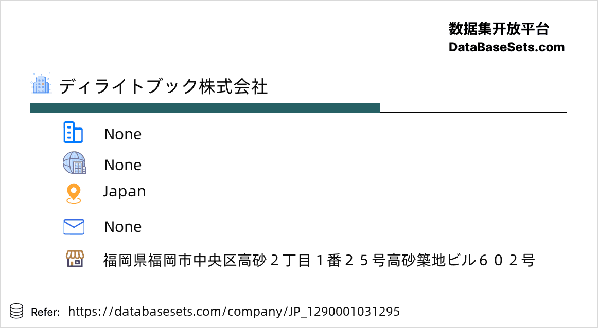 Japan-1290001031295
