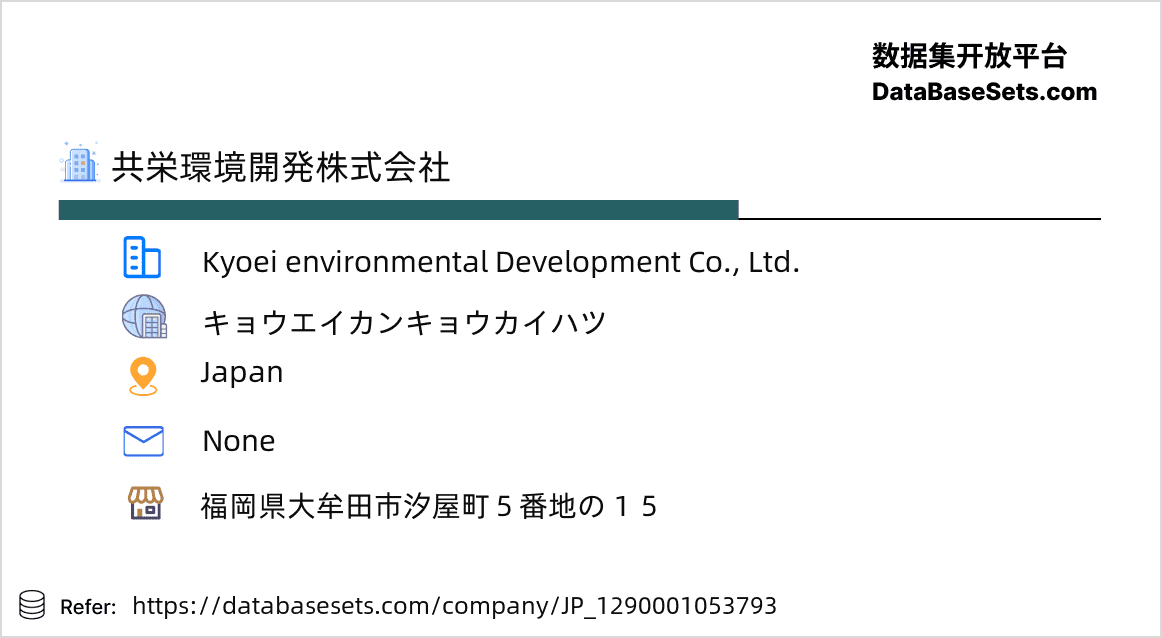 Japan-1290001053793