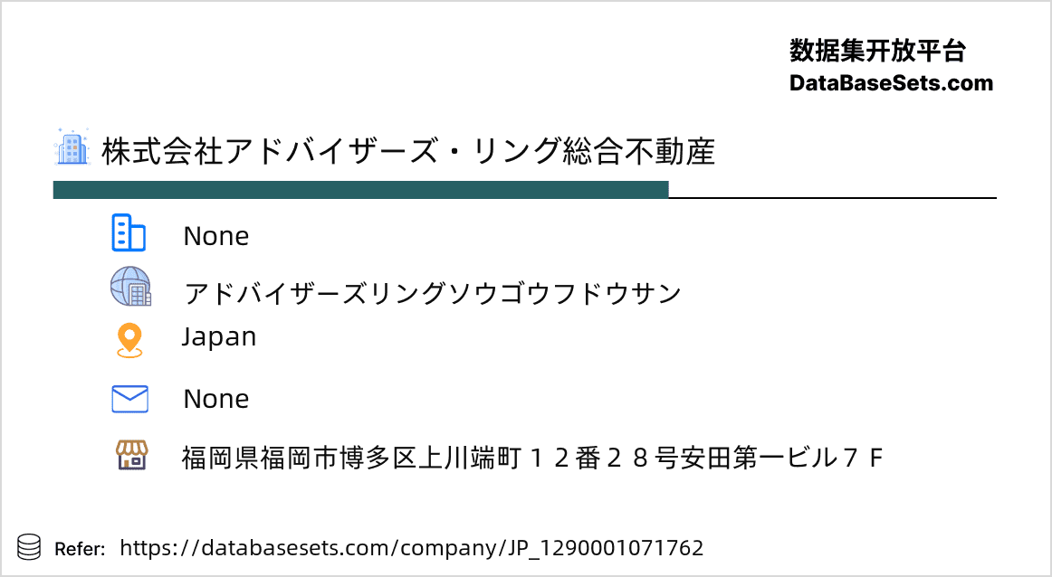 Japan-1290001071762