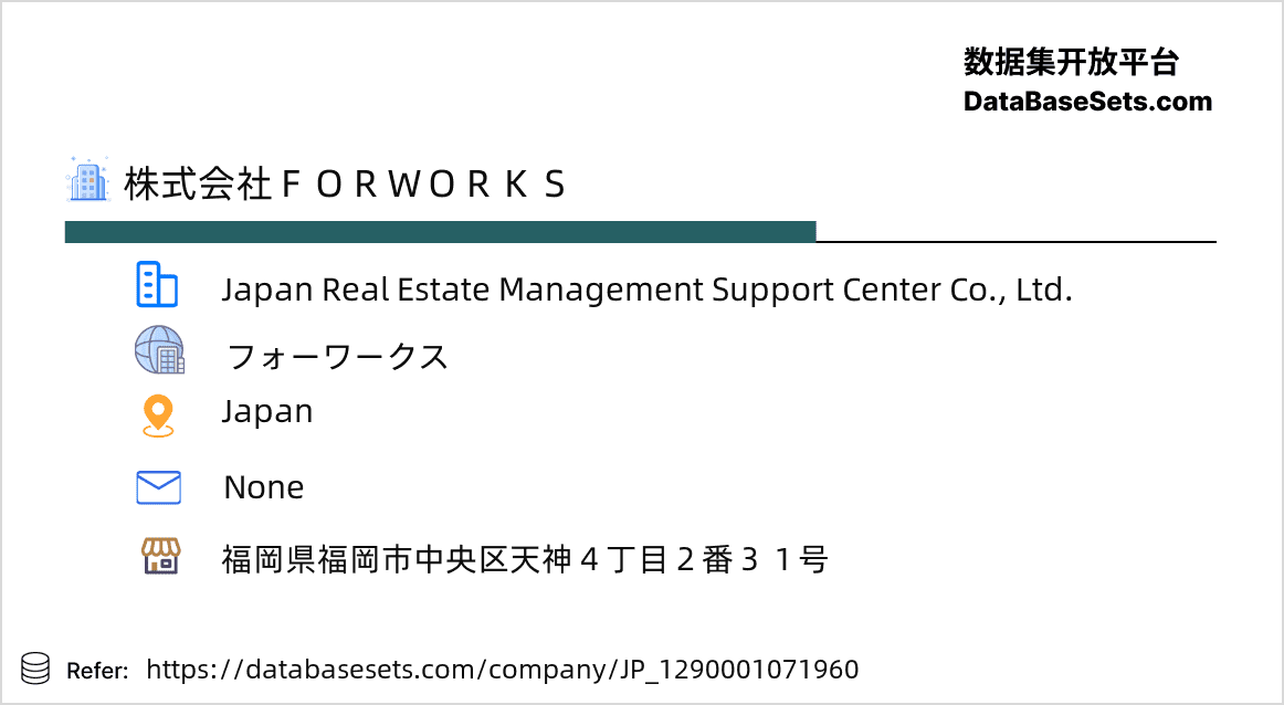Japan-1290001071960