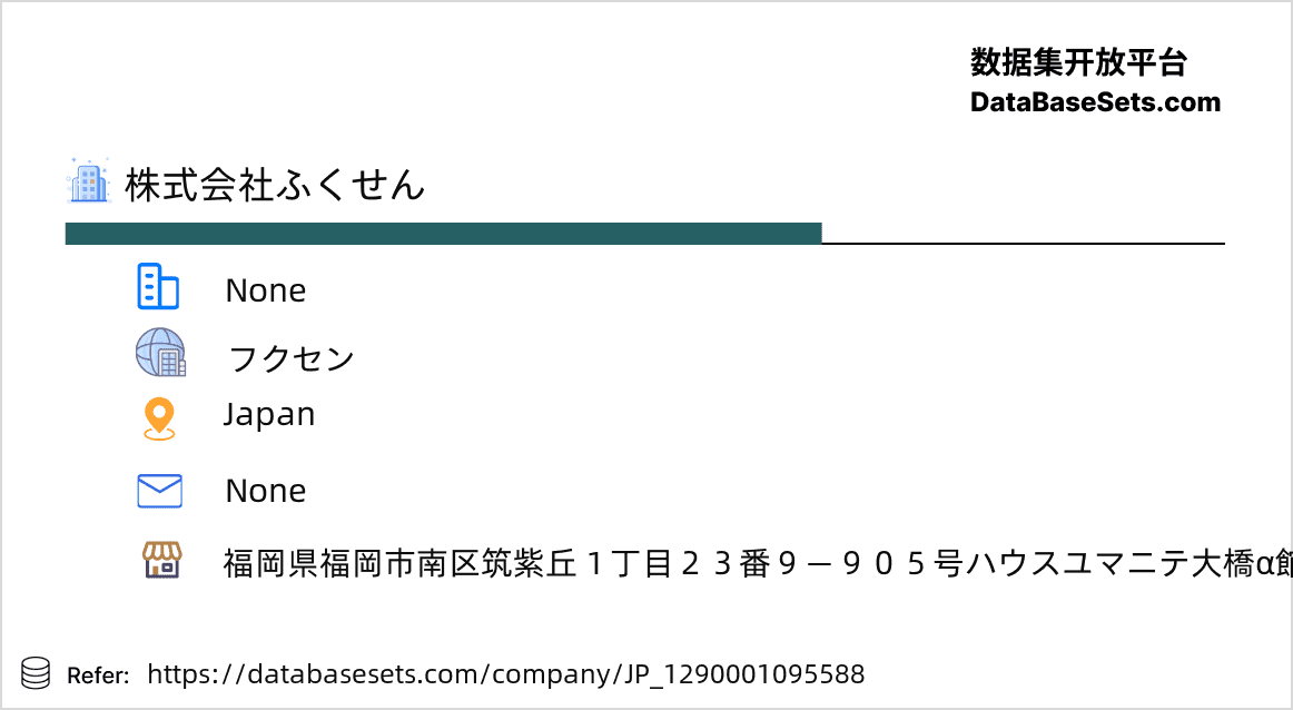 Japan-1290001095588