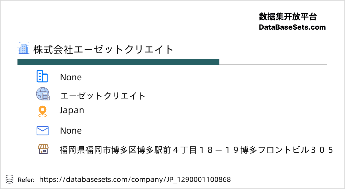 Japan-1290001100868