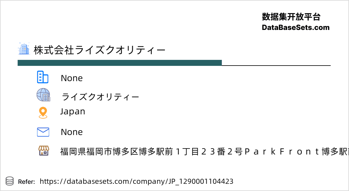 Japan-1290001104423