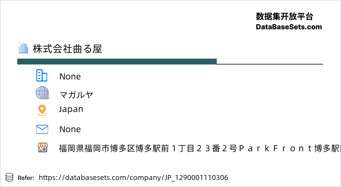 Japan-1290001110306
