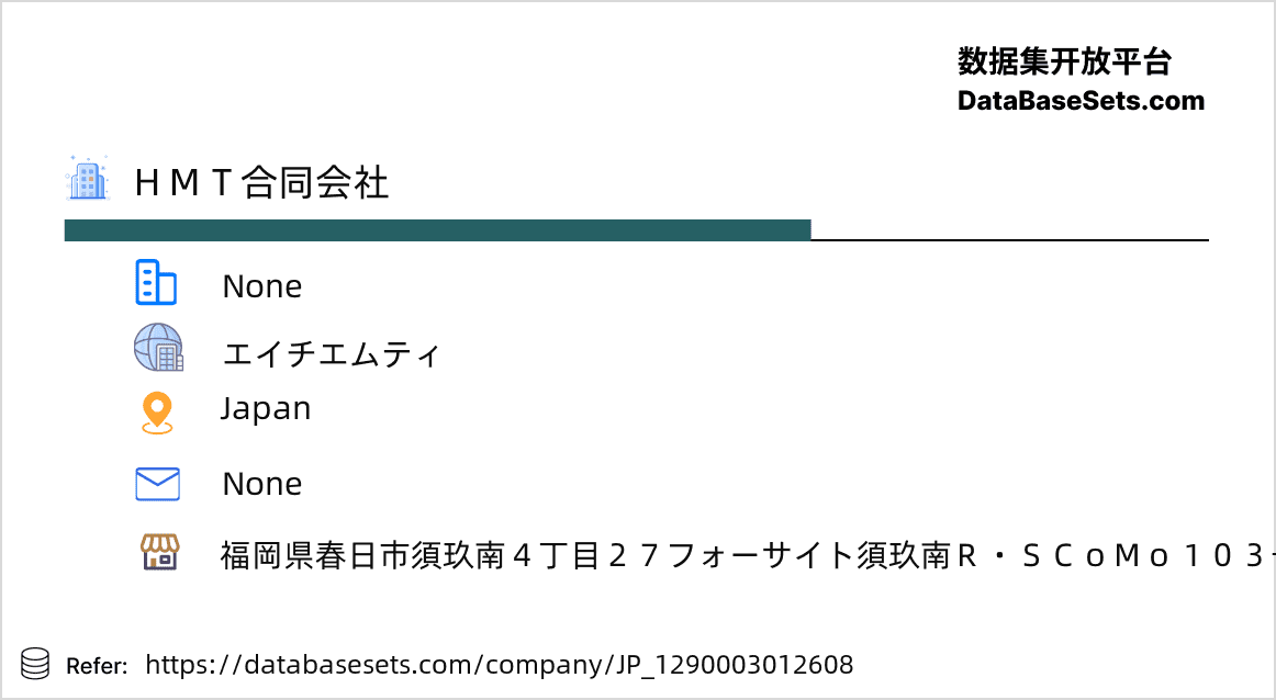 Japan-1290003012608