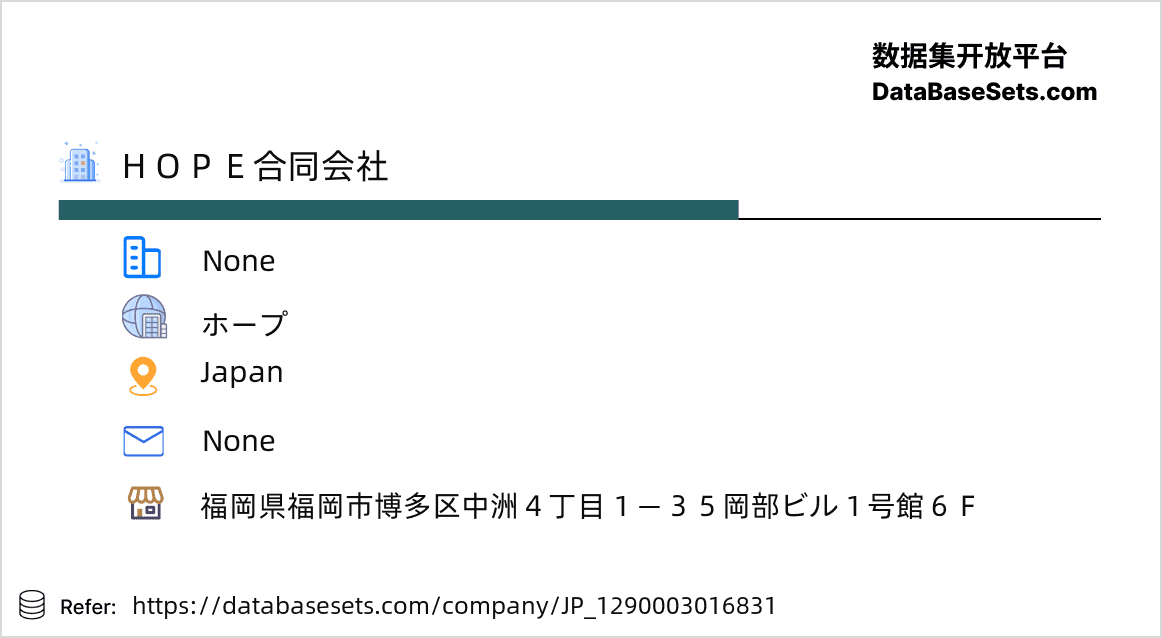 Japan-1290003016831