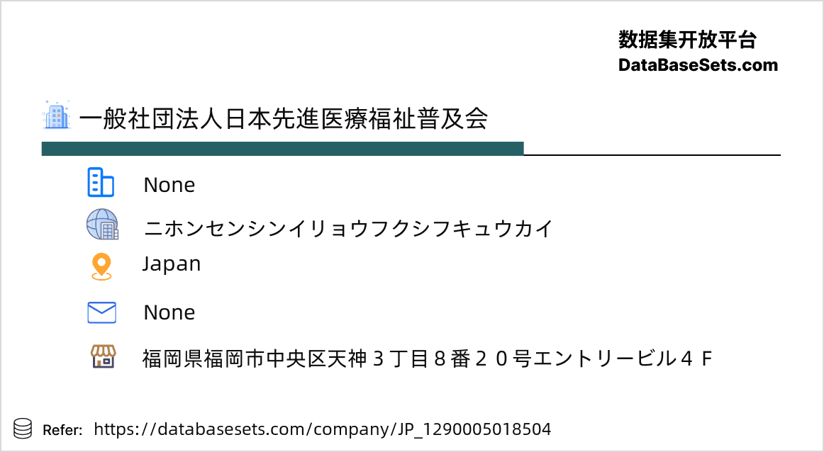 Japan-1290005018504