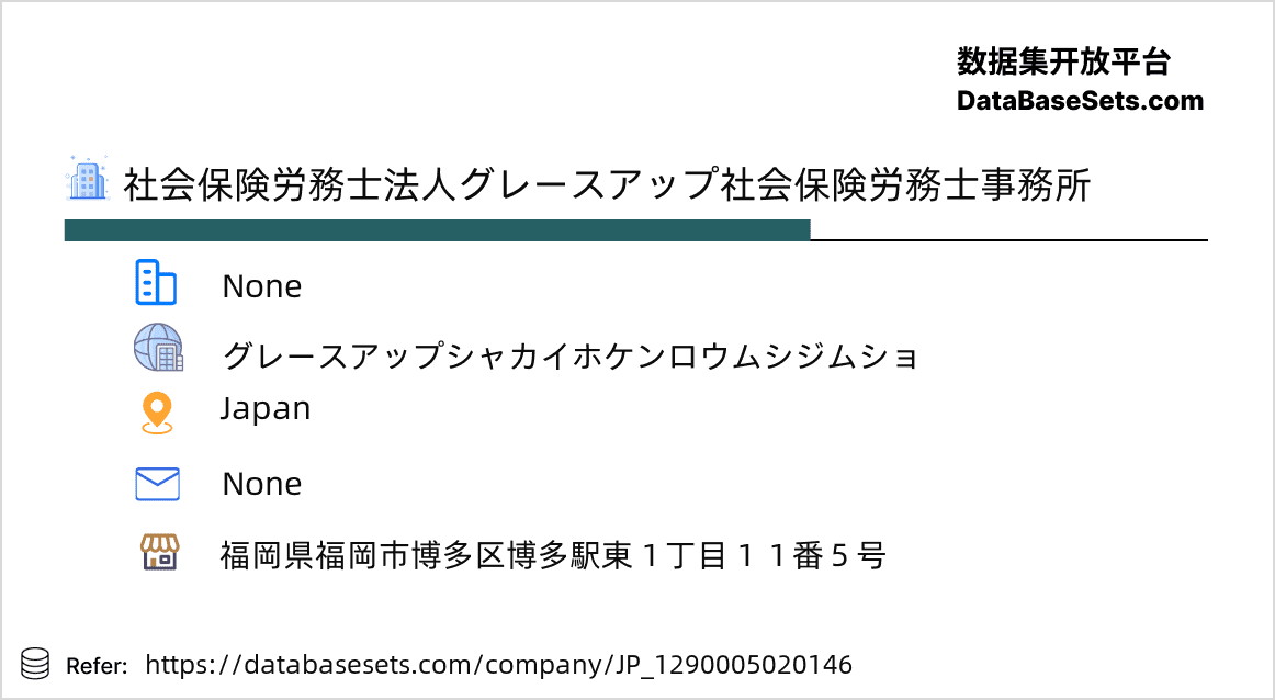 Japan-1290005020146