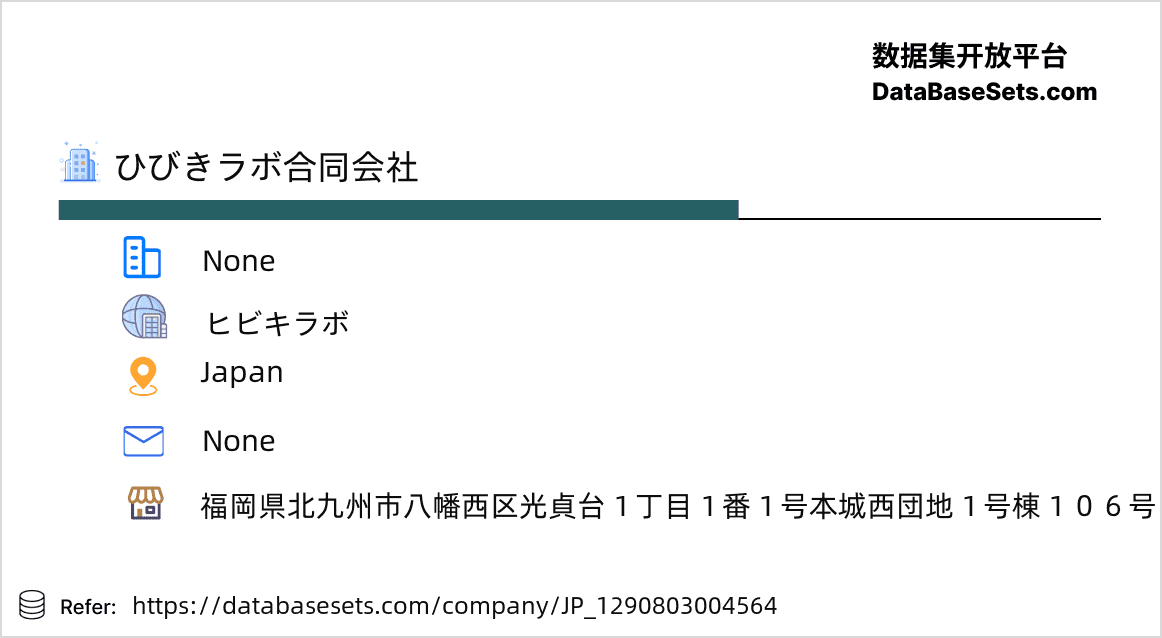 Japan-1290803004564