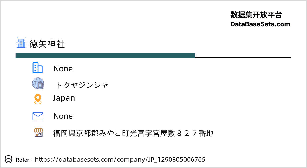 Japan-1290805006765