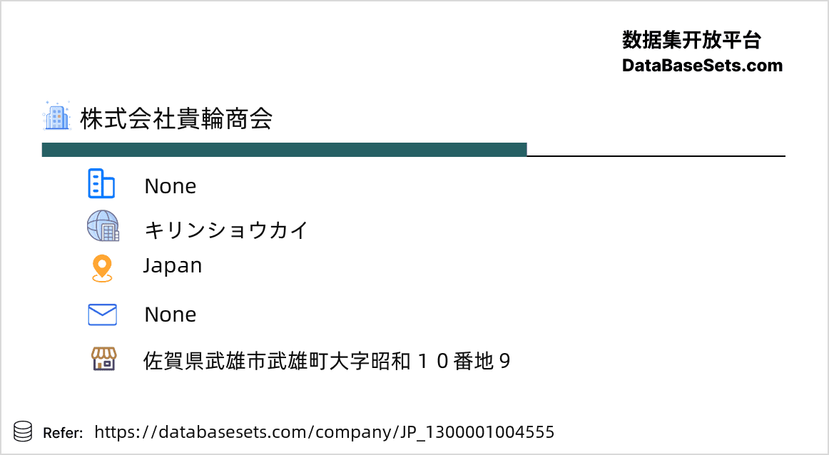 Japan-1300001004555