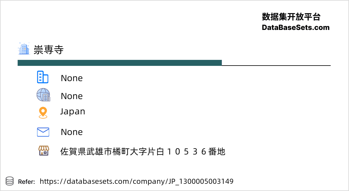 Japan-1300005003149