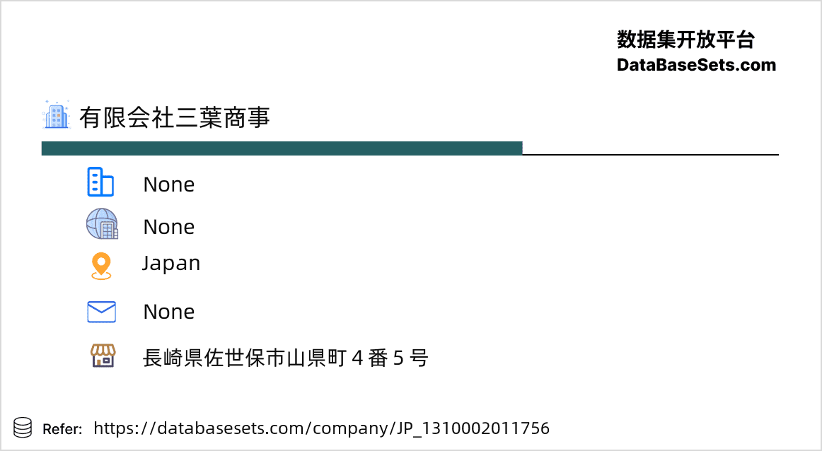 Japan-1310002011756