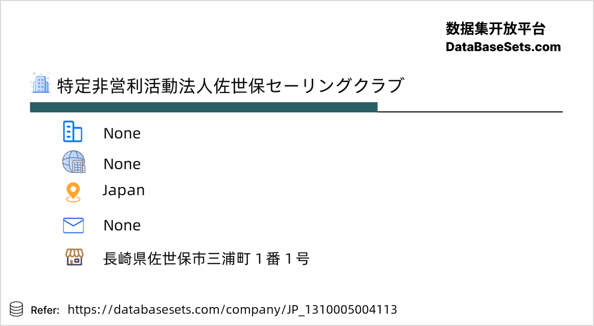 Japan-1310005004113