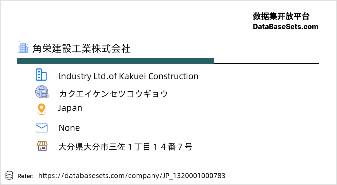Japan-1320001000783