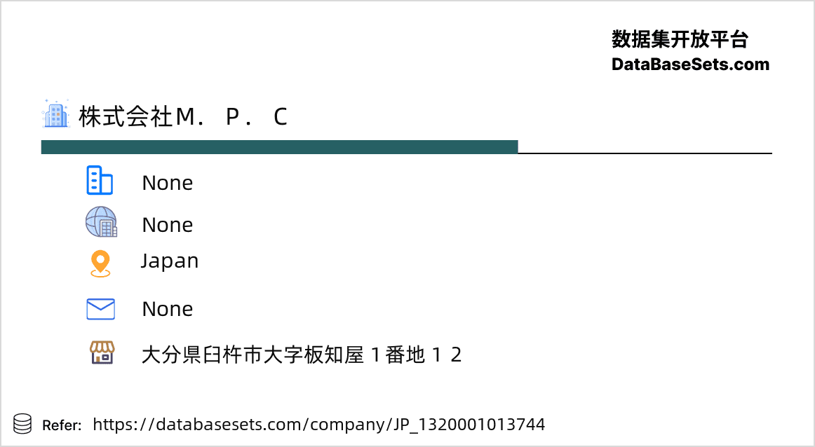 Japan-1320001013744