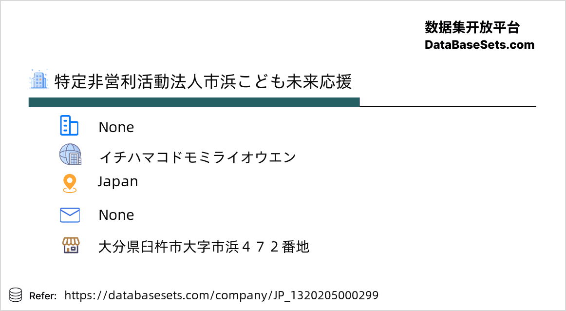 Japan-1320205000299