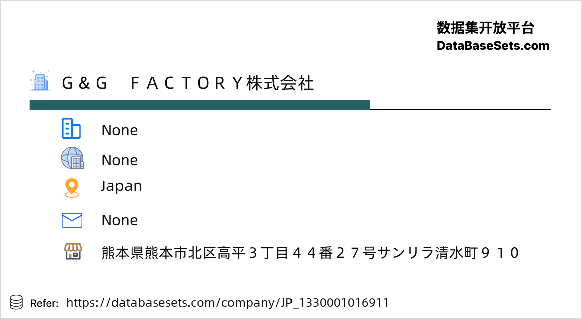 Japan-1330001016911
