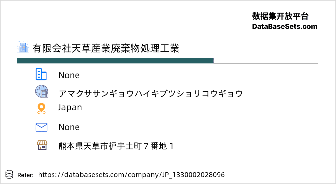 Japan-1330002028096