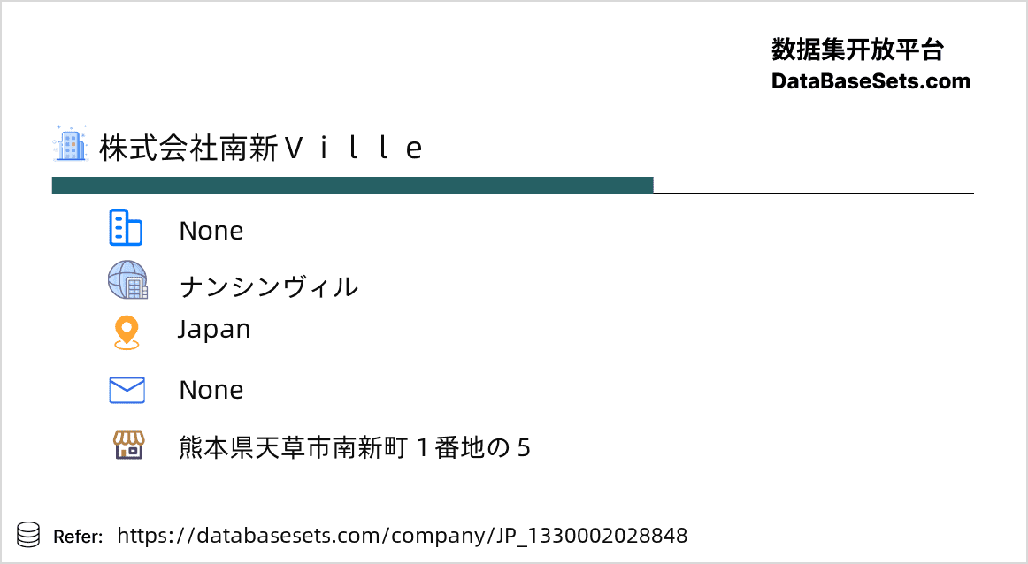 Japan-1330002028848