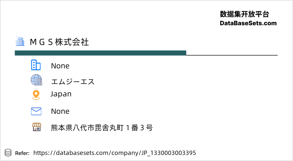 Japan-1330003003395