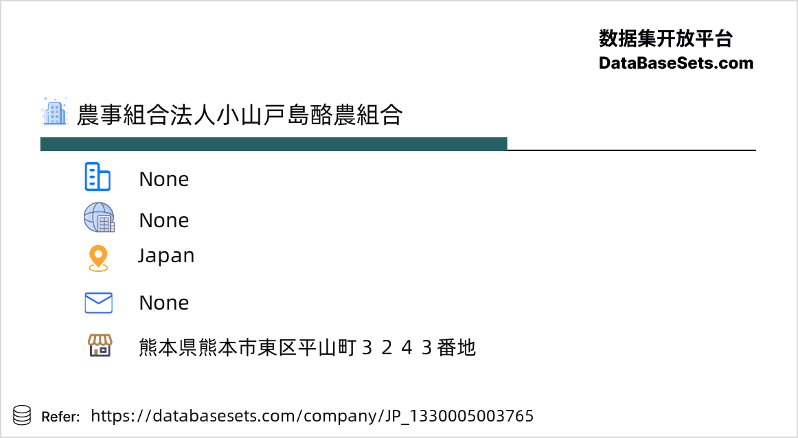 Japan-1330005003765