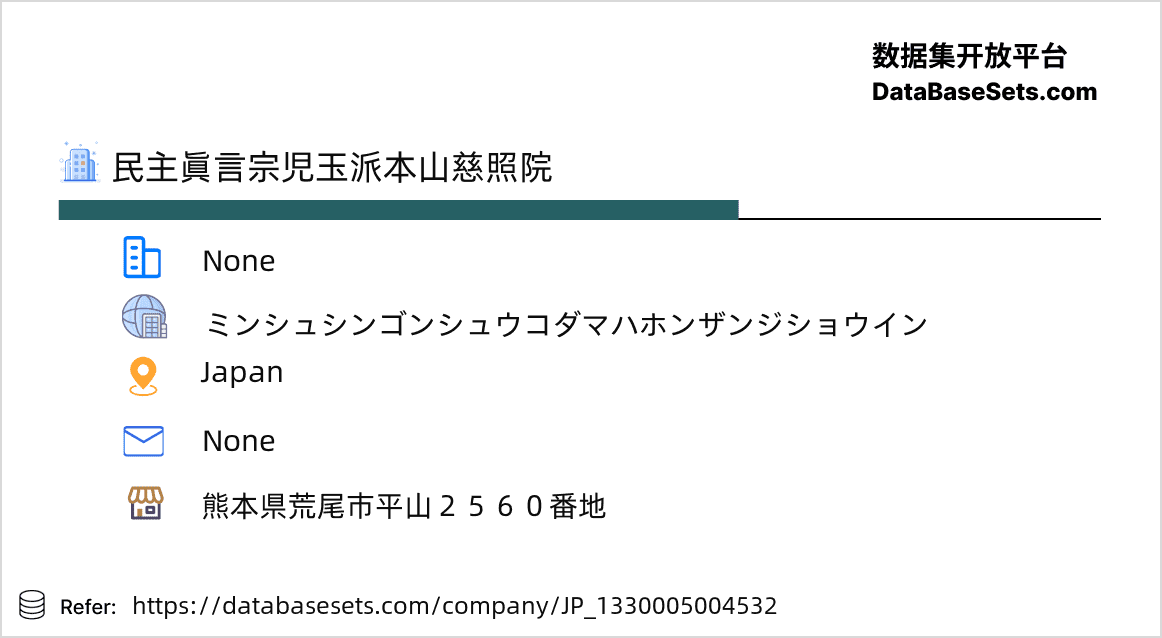 Japan-1330005004532