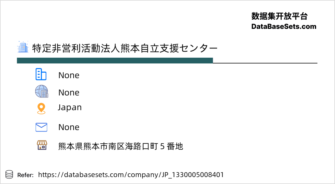 Japan-1330005008401