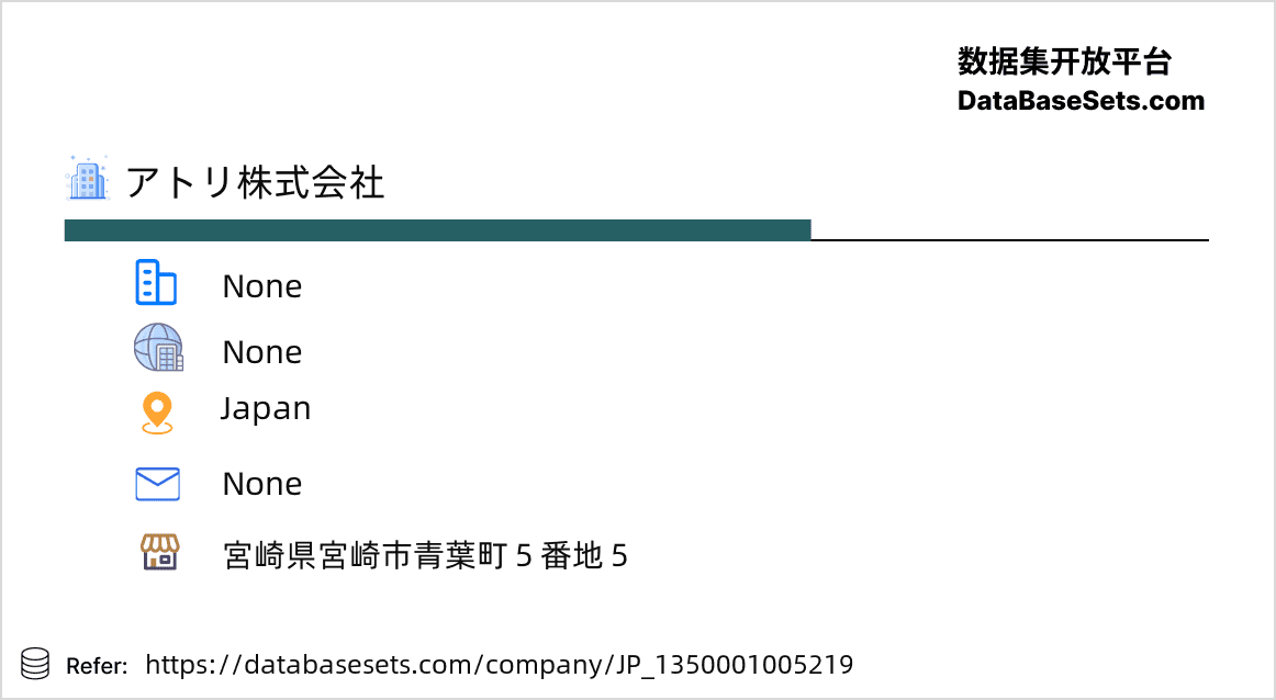 Japan-1350001005219