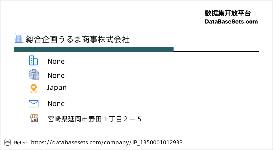 Japan-1350001012933