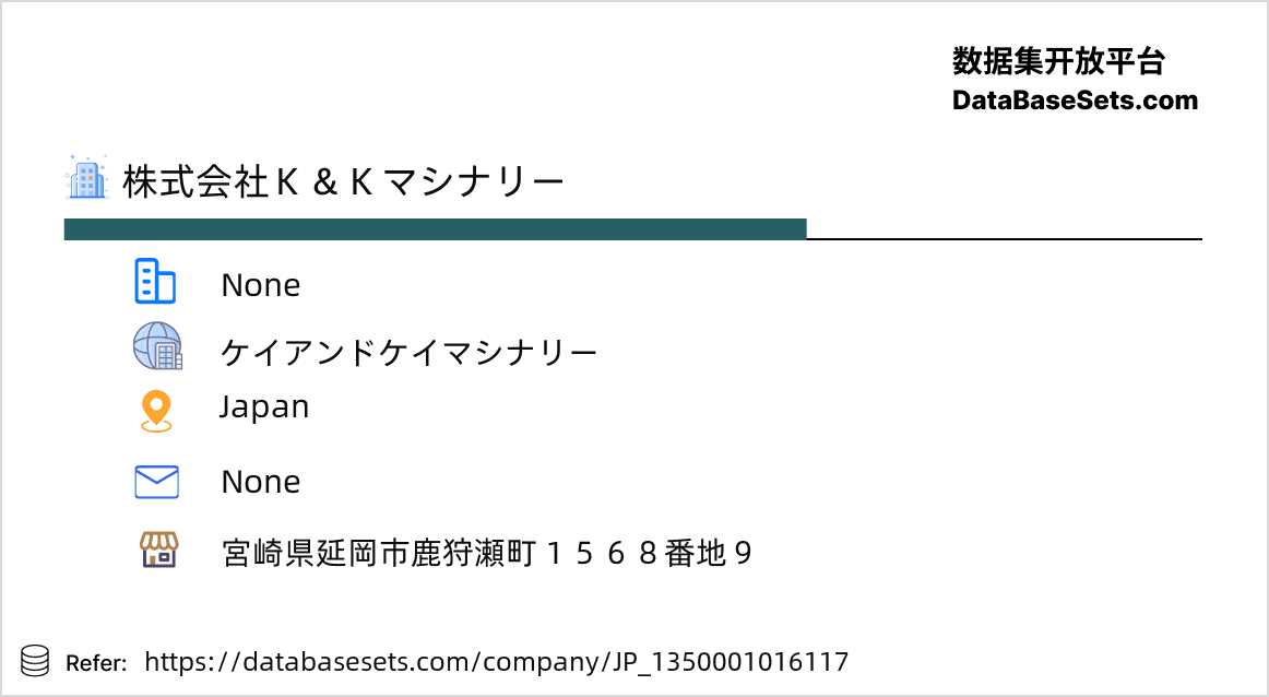Japan-1350001016117