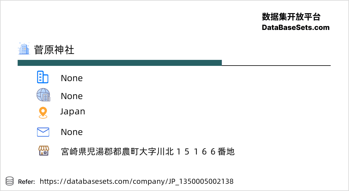 Japan-1350005002138