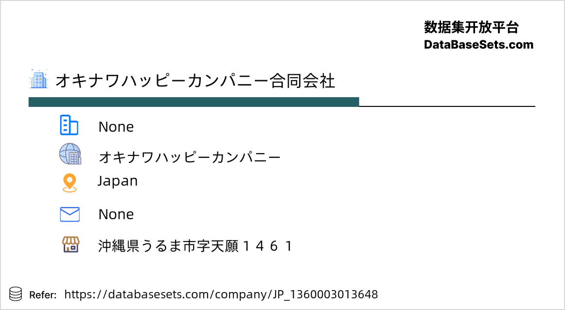 Japan-1360003013648